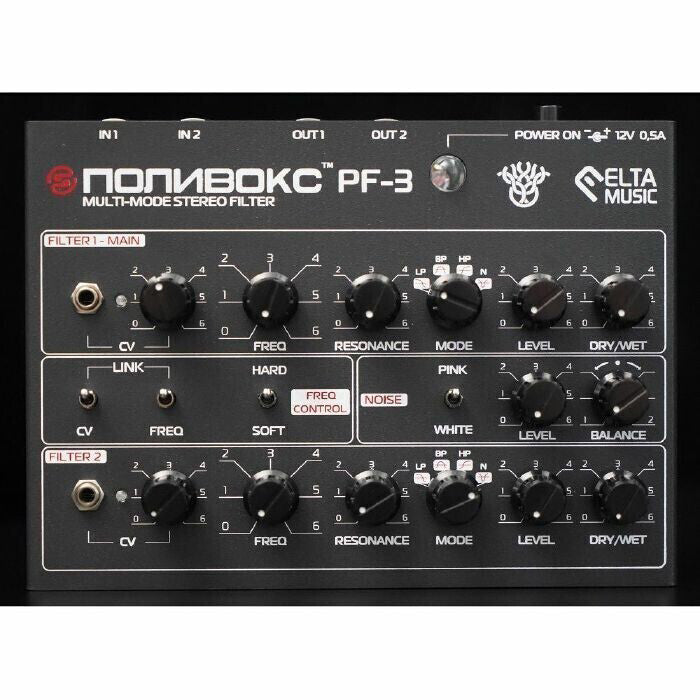 ELTA POLYVOX FILTER PF3 grey